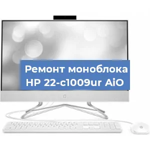 Замена ssd жесткого диска на моноблоке HP 22-c1009ur AiO в Тюмени